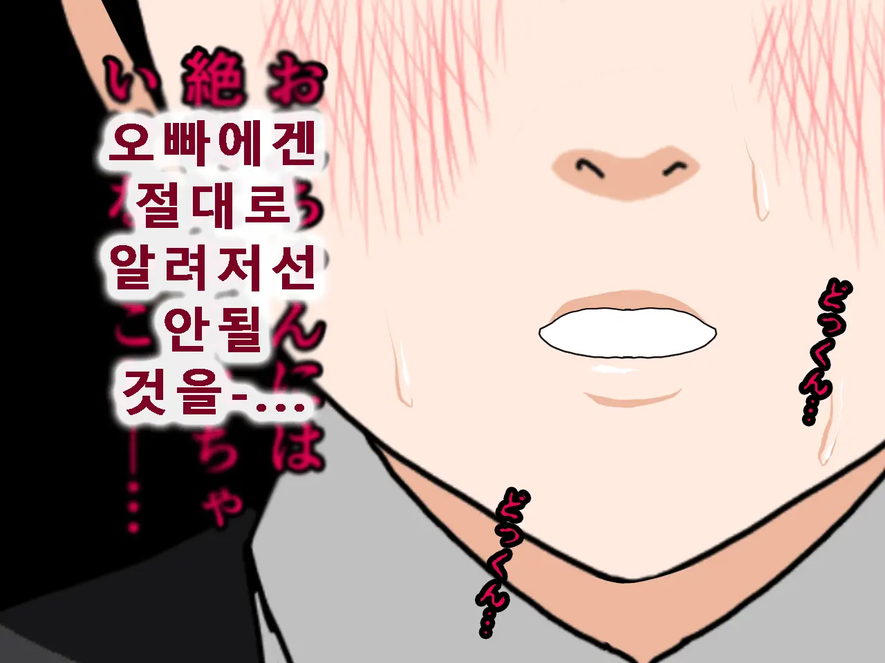 Saimin Uwaki Kenkyuubu Ch. 5